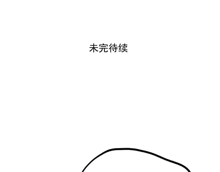 第40话 振动？！47