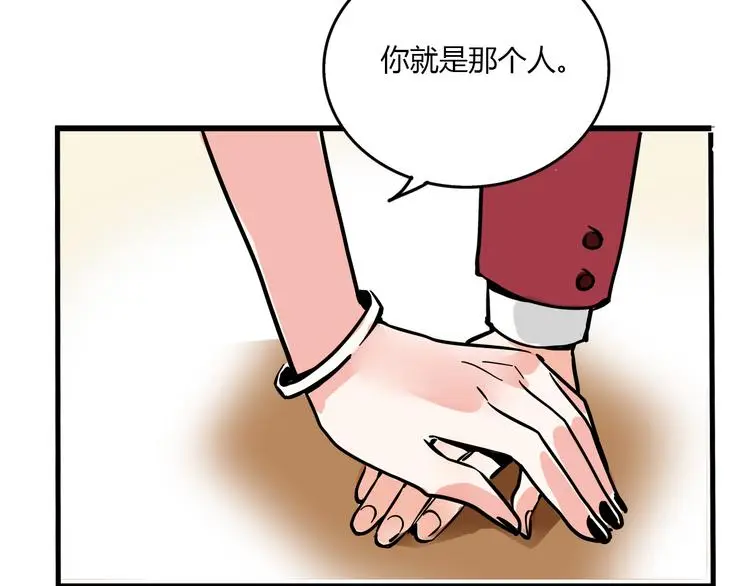 第69话 出格16