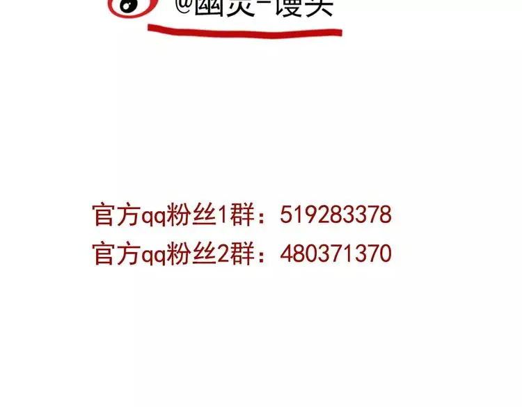 第17话 我对不起她！68
