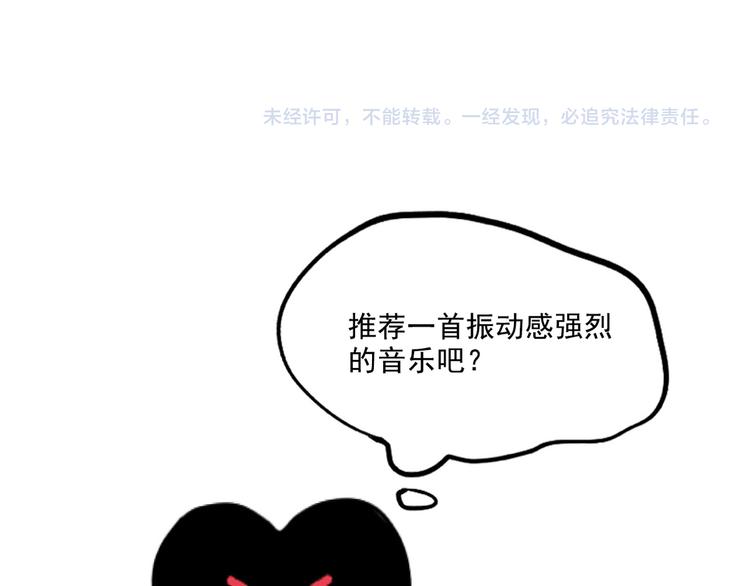 第45话 死亡之音53
