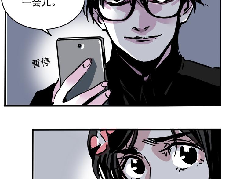 第55话 逆反21