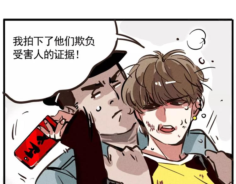 第3话 隐藏在身边的凶手20
