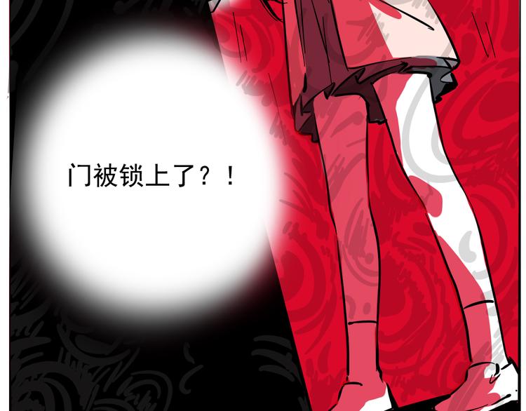 第53话 背叛！37