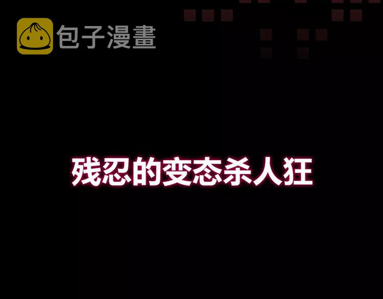 序章2 幽·灵新作重磅来袭6