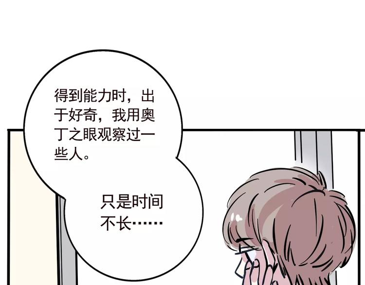 第19话 诱敌2