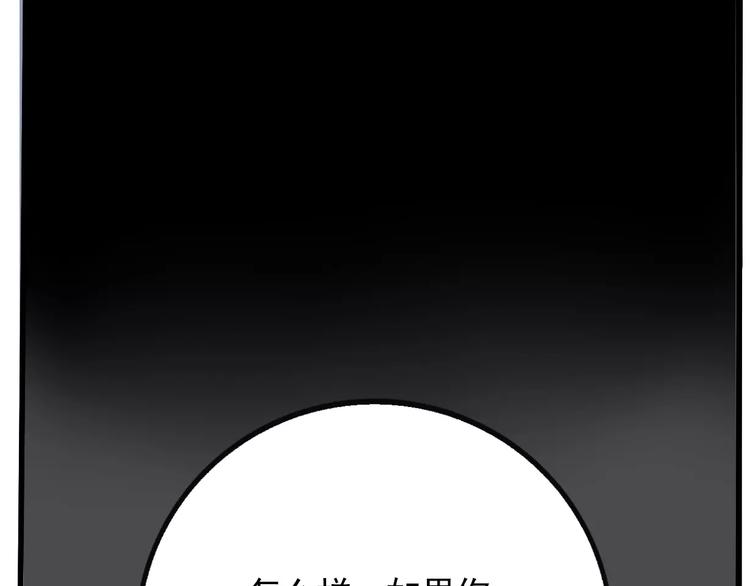 第22话 她有危险！39