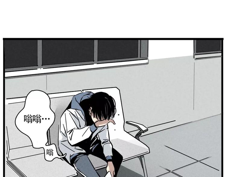 第1话 懦弱少年获得超能app173