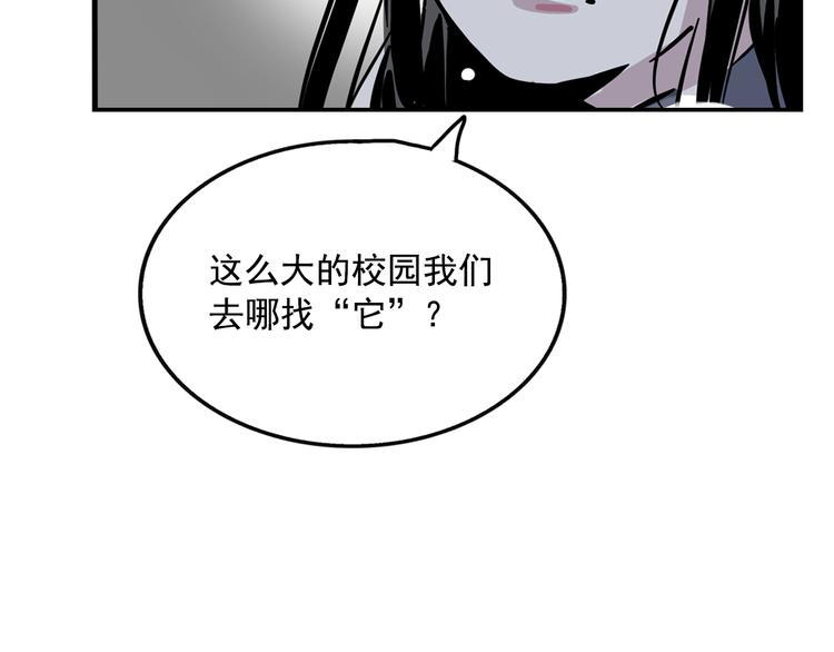 第56话 藏匿处1