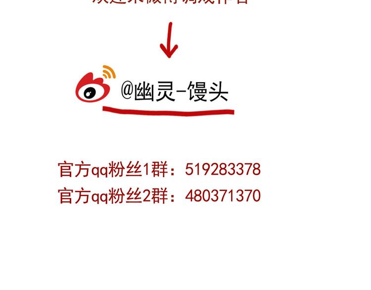 第61话 露馅儿53