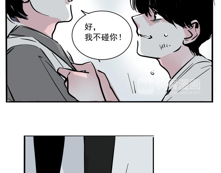 第45话 死亡之音8