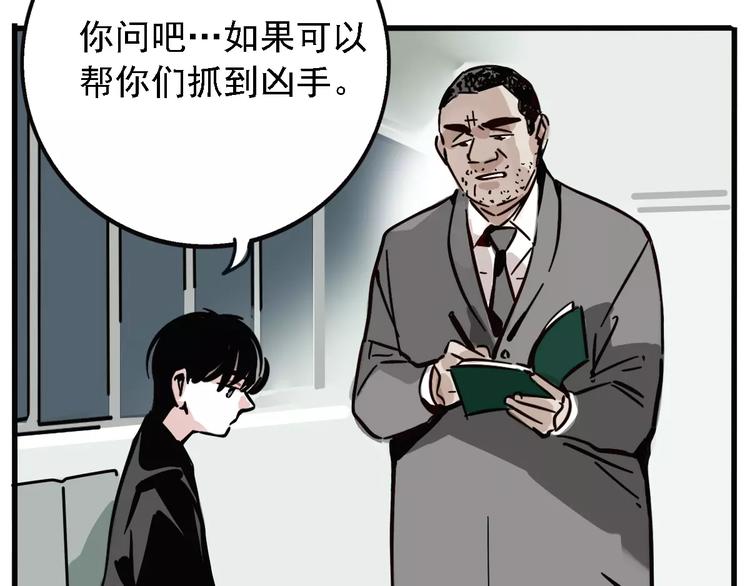 第25话 该不该告诉他？！41