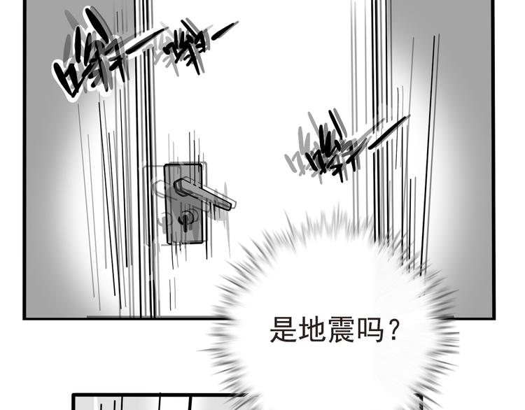 第41话 你要听我的心声吗？31