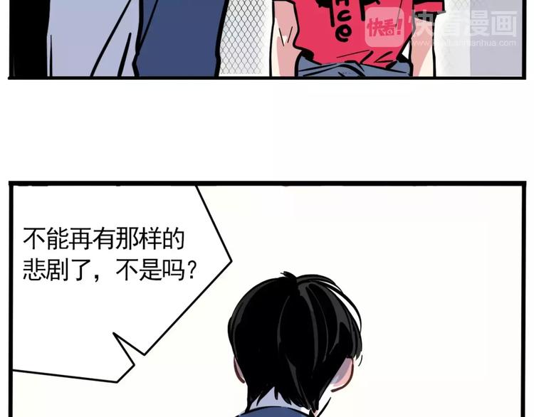 第7话 纠缠不清27