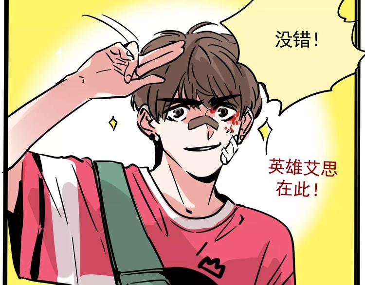 第15话 或许我该相信你55