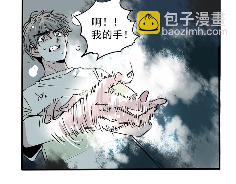 第43话 我会振动至死？！38