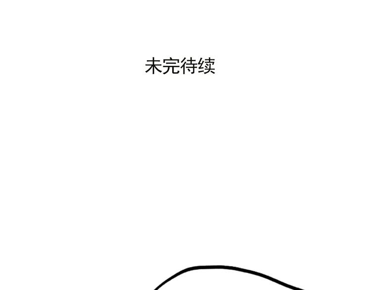 第21话 嫌疑人反转！？54
