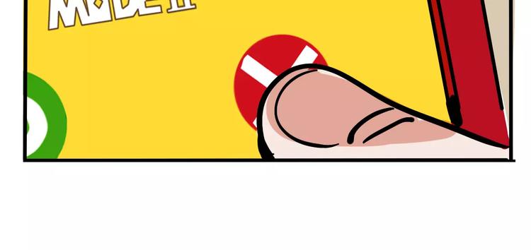 第26话 家中异象？！19