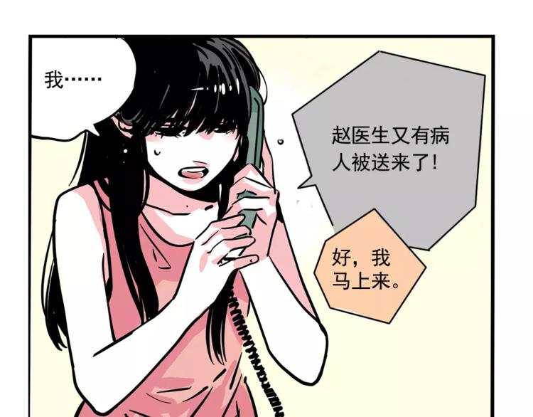 第29话 他的过去41