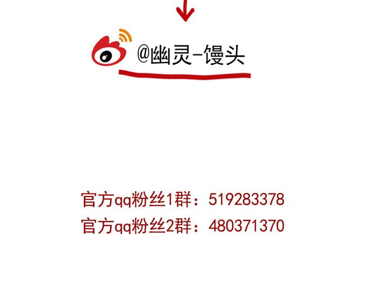 第47话 新的开始！46