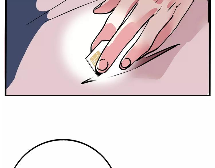 第9话 奥丁之眼62