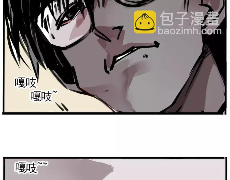 第20话 敲开嫌疑人的门53