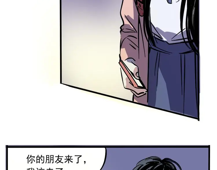 第57话 老师是幸存者？！28