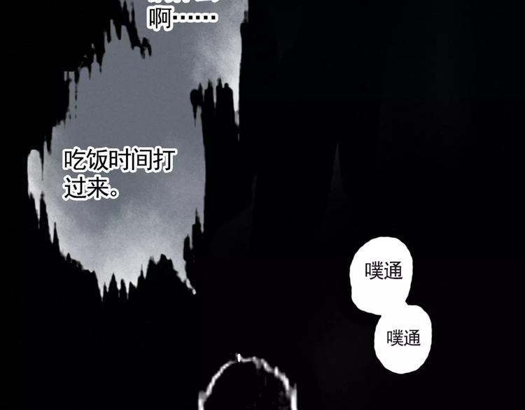 序章2 幽·灵新作重磅来袭30