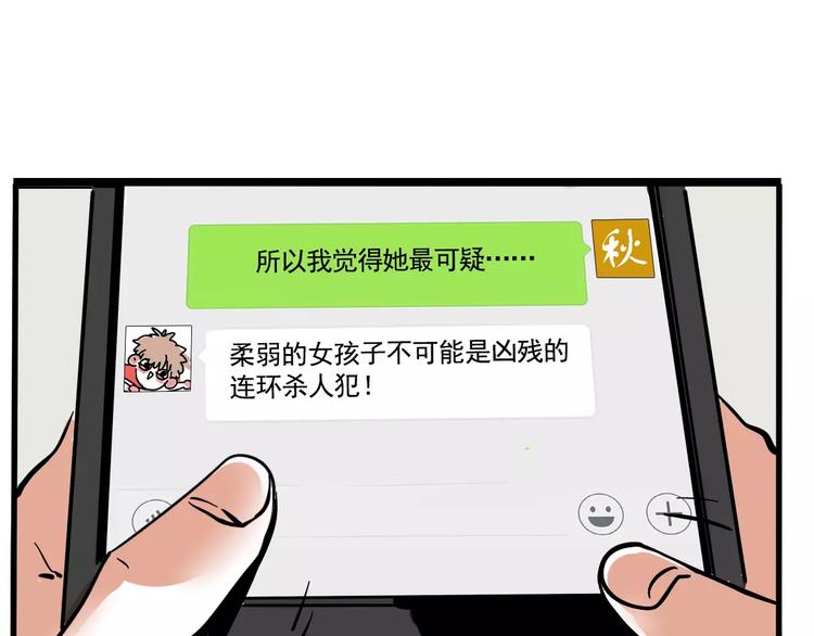 第11话 新手英雄259