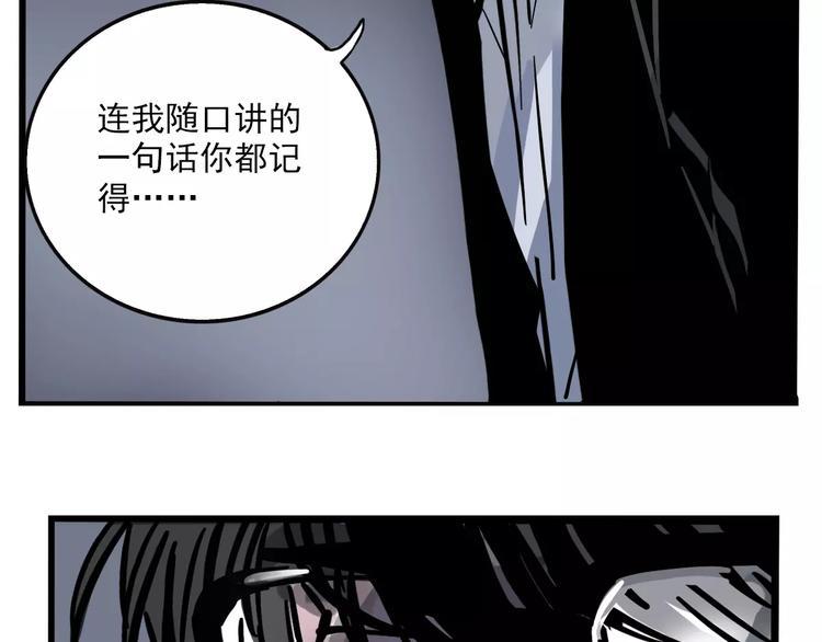 第30话 自救！27