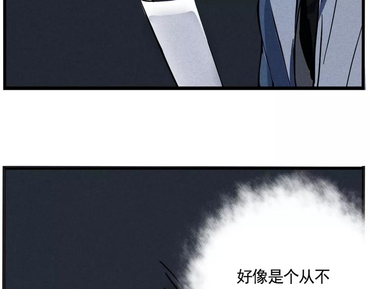 第5话 凶手找到了！46
