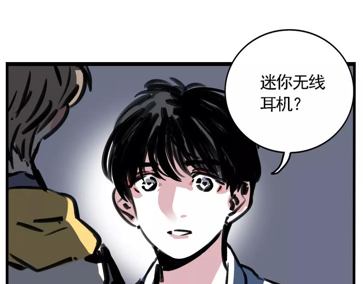 第24话 扭头的瞬间20