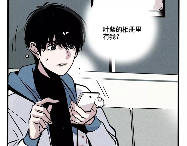 第1话 懦弱少年获得超能app146