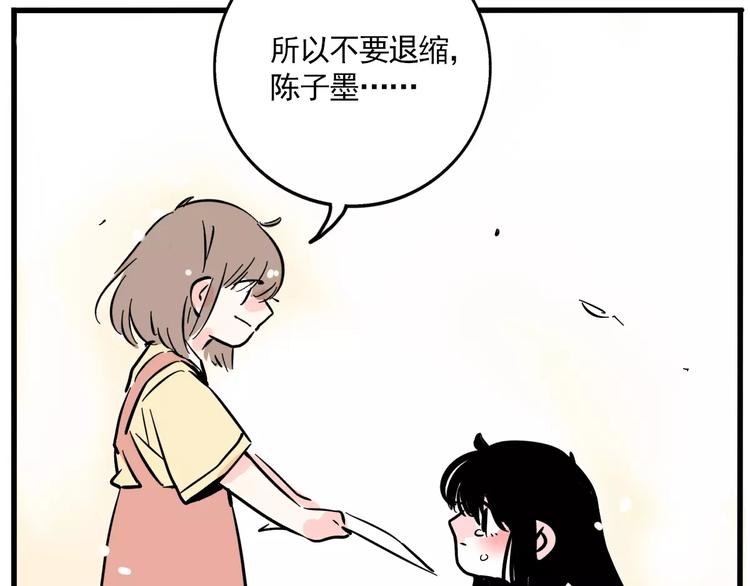 第20话 敲开嫌疑人的门23
