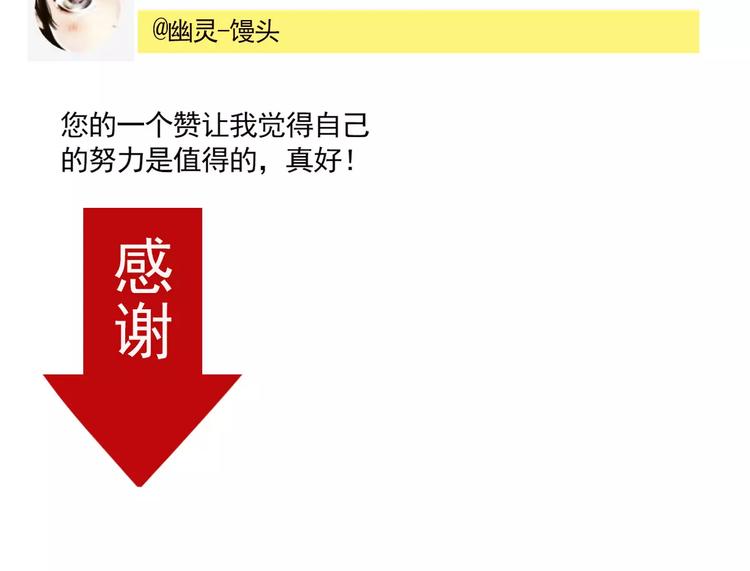 第15话 或许我该相信你82