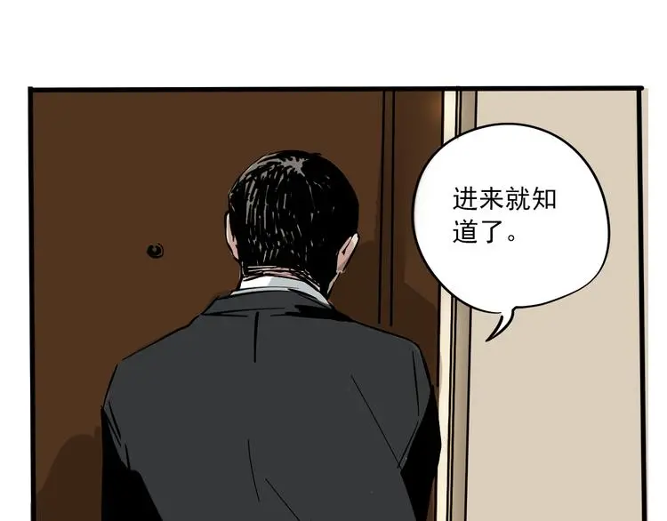 第65话 正义联盟！26