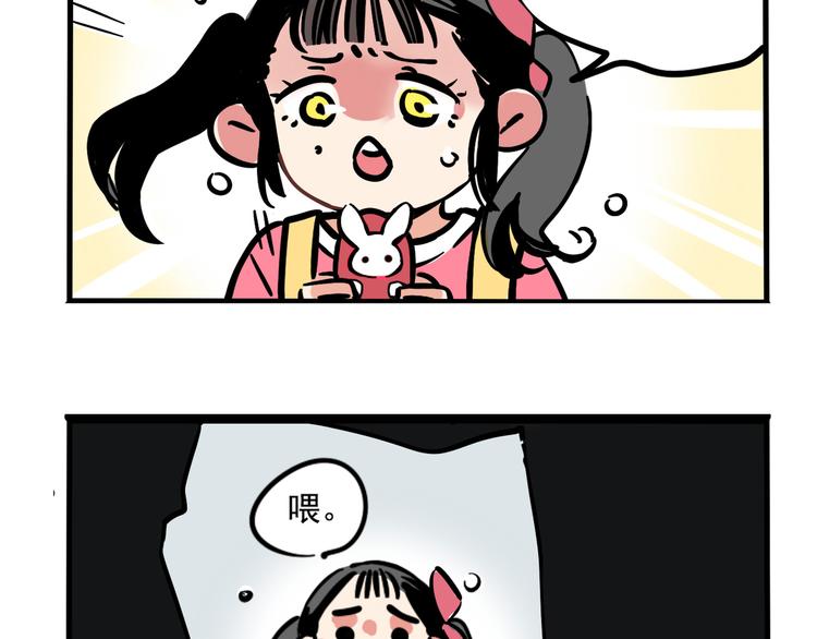 第45话 死亡之音4