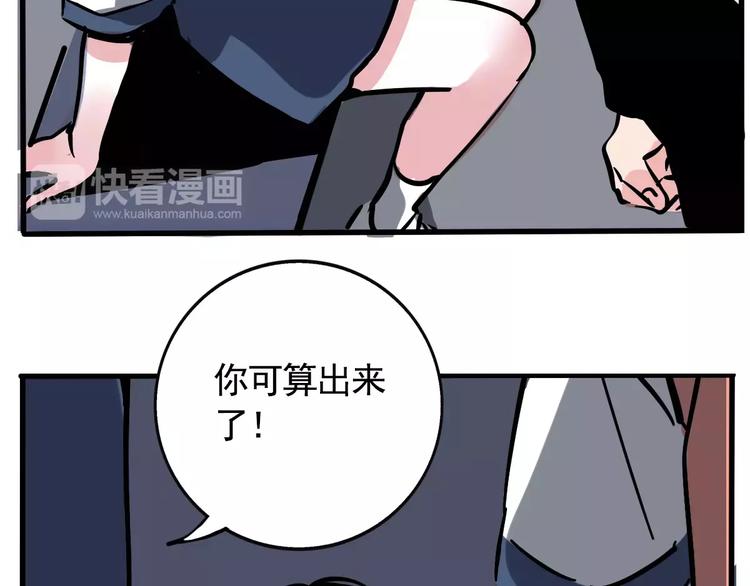 第23话 照片的秘密44