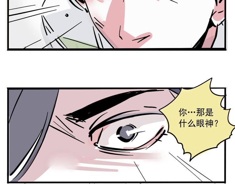 第44话 改写预言！23