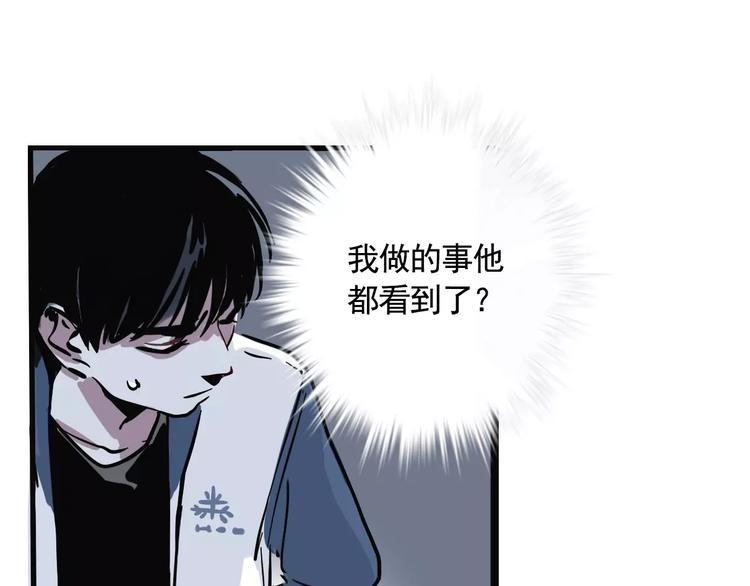 第11话 新手英雄216