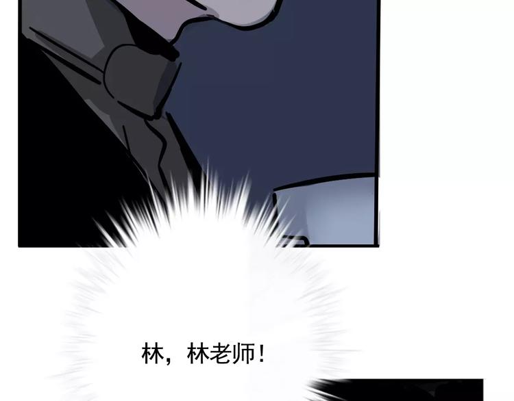 第10话 新手英雄73