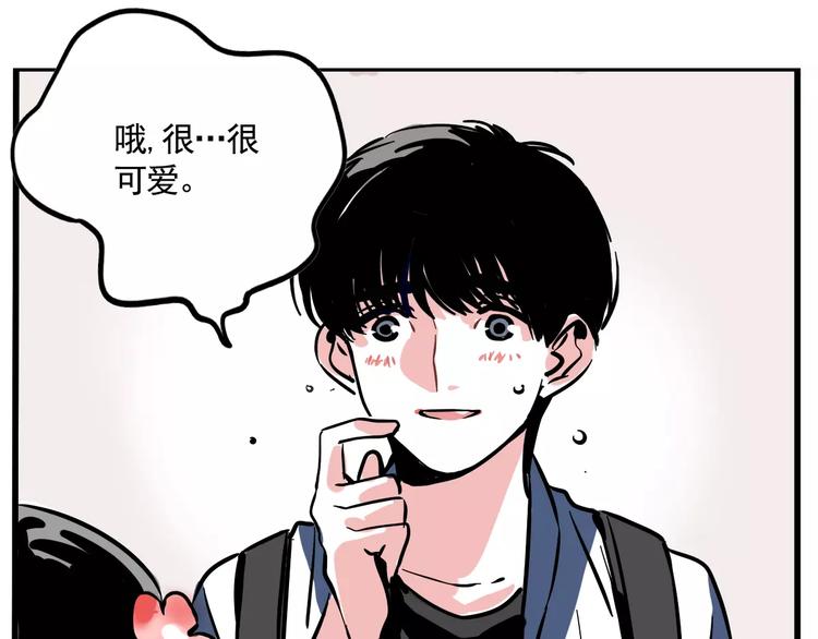 第19话 诱敌62