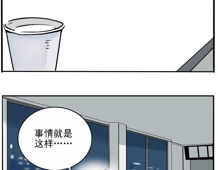 第34话 我会一直监视你2