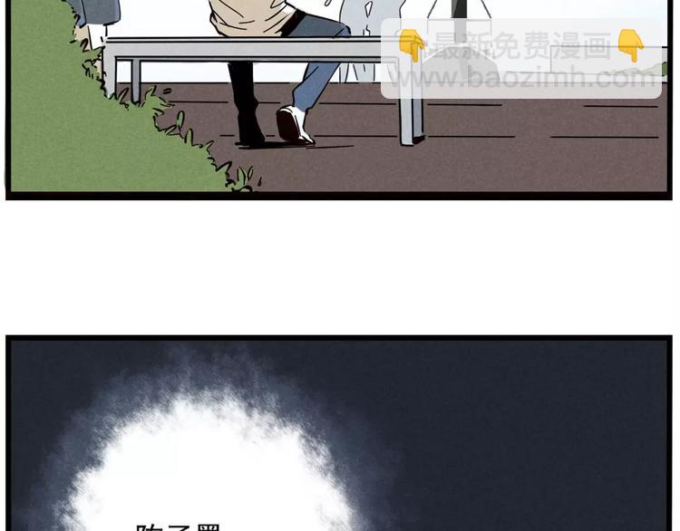 第5话 凶手找到了！44