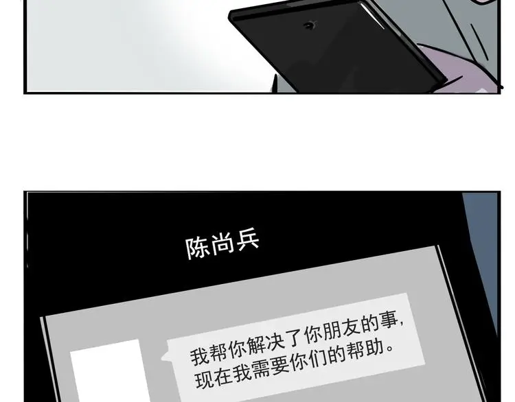 第58话 错误的预言？！25