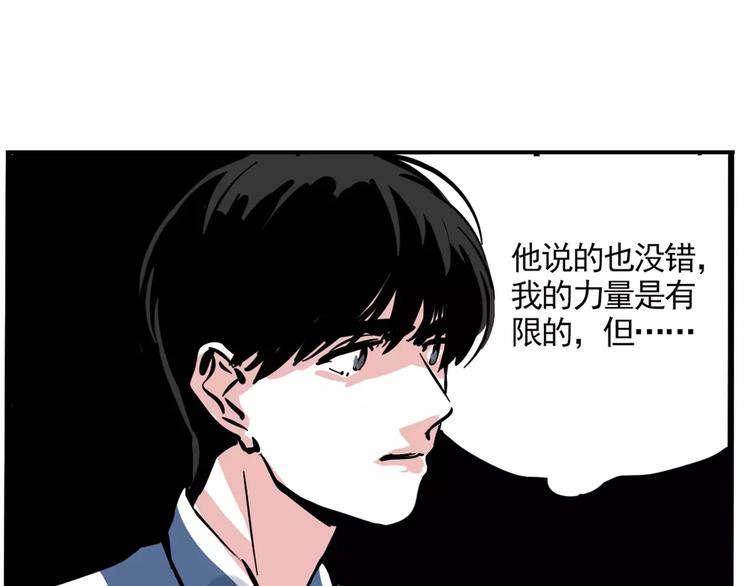 第7话 纠缠不清34