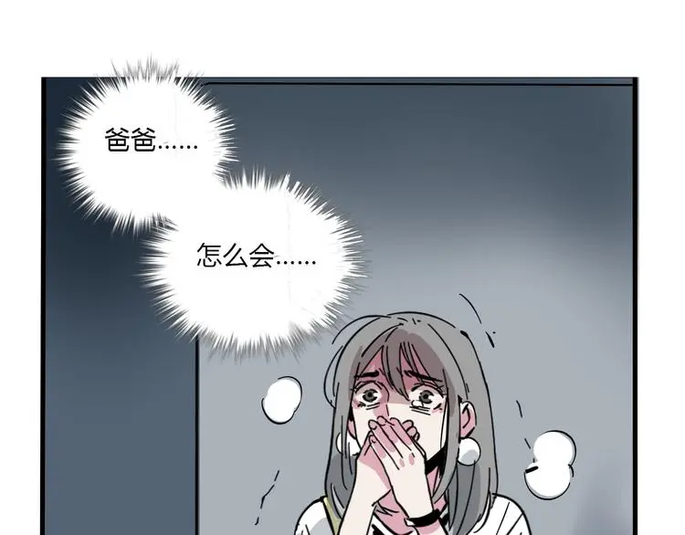 完结篇 新手英雄12