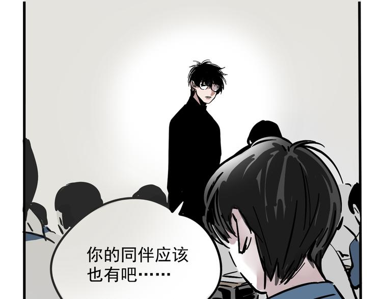第37话 超能力的真相63