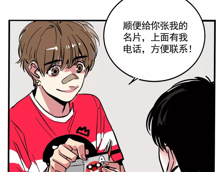第11话 新手英雄236