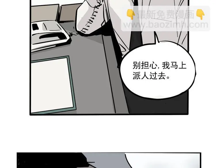 第54话 他会帮我吗？！13