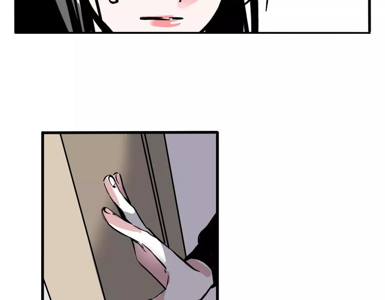 第36话 老师的超能力？23